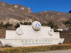 -天津盘山风景名胜区