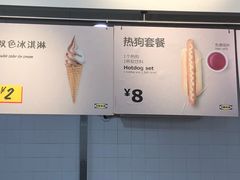 -宜家·瑞典风味餐厅(北京西红门店)