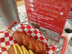 -Eckl’s爱氏热狗(猫街店)