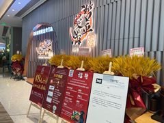 -合景·悠方(成都店)