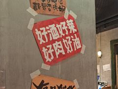 -恰八斗·猛火长沙菜(国贸店)