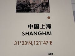 -上海虹桥中心爱琴海亚朵S酒店