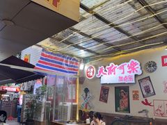 -肥龙火锅(南坪店)