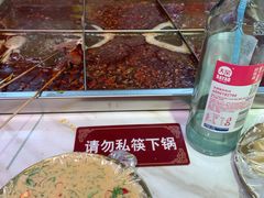 -麻辣撸·地摊麻辣の串(鲁谷店)