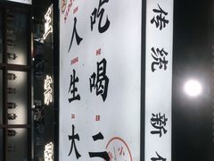 -小螺大作·螺蛳粉火锅(林和西店)
