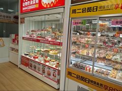 -味多美蛋糕(六里桥店)