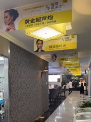 -深圳阳光医疗美容医院·旗舰店