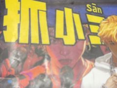 -剧狐剧本杀(徐汇1号店)