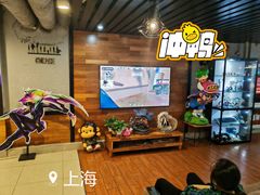 -网鱼网咖(上海静安寺店)