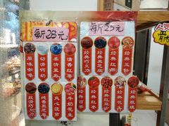 -大桥道