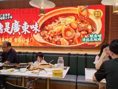-火啫啫·粤式啫啫煲(南京弘阳店)