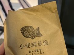 -小巷鲷鱼烧(流塘荔景小区店)