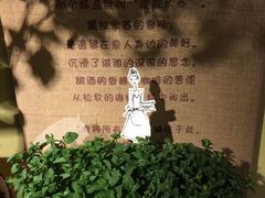-花蒲甜品(海信广场店)