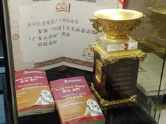 -丽的面家(多宝路店)