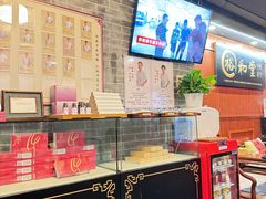 -裕和堂中医推拿艾灸(太古汇臻品店)