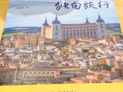 -猫的天空之城概念书店(杭州南宋御街店)