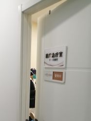 -和颜一美轻医美连锁