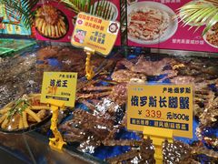 -79号渔船海鲜饭店(华强北店)
