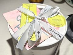 -WenTinG文汀·半糖蛋糕(合生汇店)
