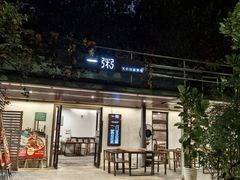-一粥(华侨城创意文化园店)