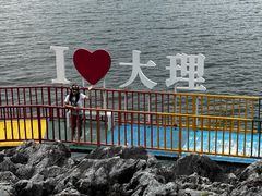 -南诏风情岛