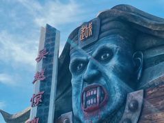 -无锡融创乐园