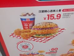 -塔斯汀中国汉堡(浦东绿地东海岸店)