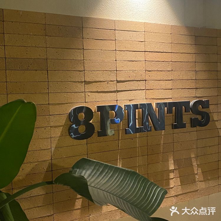 魔都火到广州🔥打工人下班微醺好去处 | 九块九精酿