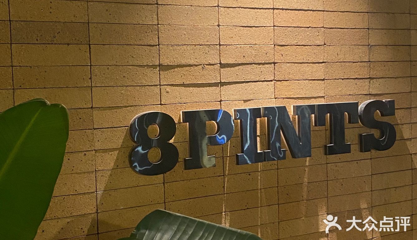 魔都火到广州🔥打工人下班微醺好去处 | 九块九精酿