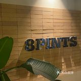 魔都火到广州🔥打工人下班微醺好去处 | 九块九精酿