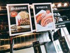 -老牌坊鲁菜名店(宽厚里店)