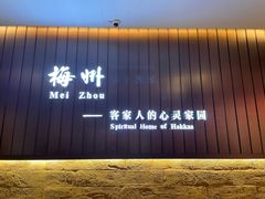 -中国客家博物馆