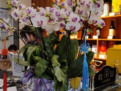 -湘寶缘(育英中学店)