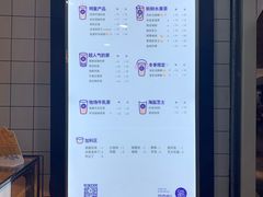 菜单-茶百道(京溪店)