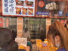 -東更道点心行(利客来店)