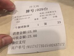 -玲又珑美食(盘福路店)