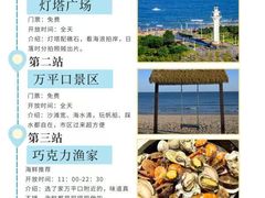 -巧克力渔家.小船海鲜胶东菜(万平口店)