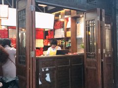 门面-聚香斋(东关街店)