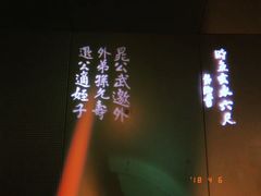 -白鹤梁水下博物馆