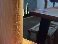 -二娃邓板凳面(解放碑店)