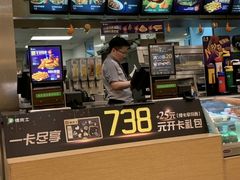 -德克士(汝河路店)