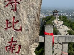 -青州市云门山风景区