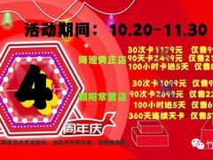 -竹川学社·自助沉浸自习室(海淀黄庄店)