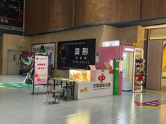 -卢米埃影城(长楹天街IMAX激光店)