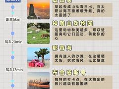 -幸福门