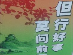 -十碗头(诚信路店)