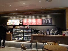 -星巴克(成都莱蒙都会店)