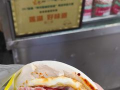 -老金家蛋菜夹馍(西安总店)