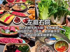 -杭州湖滨银泰in77