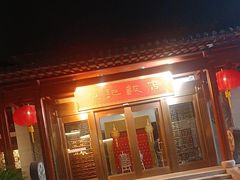 -恒记饭店·海鲜明档(淹城店)